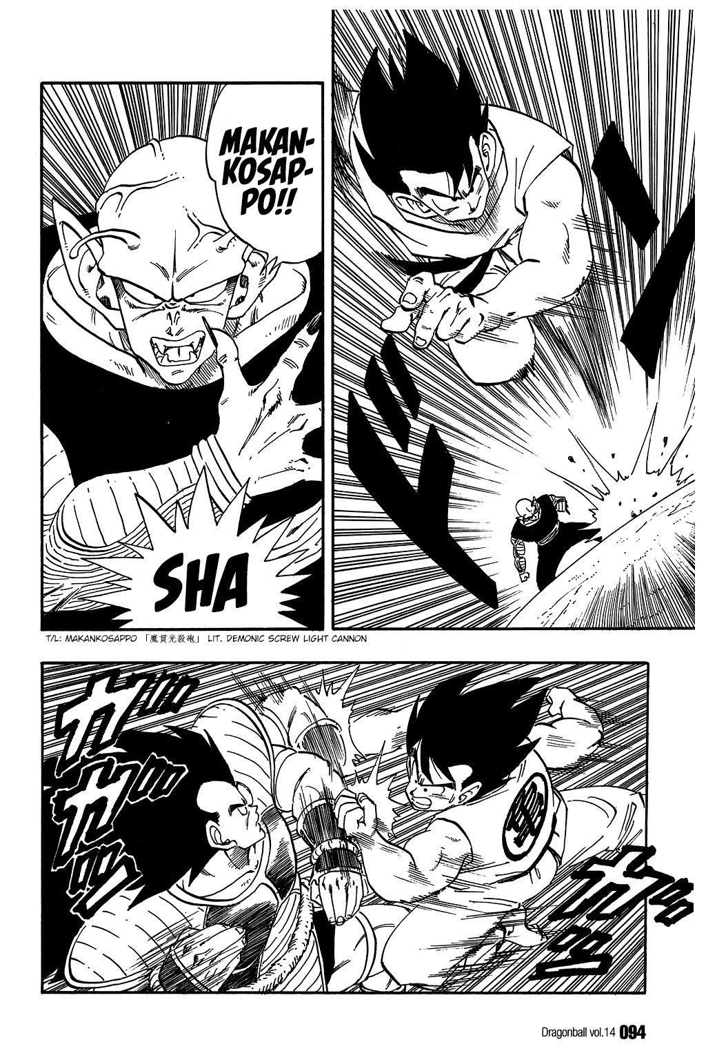 Dragon Ball Chapter 201 3